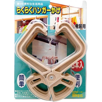 らくらくハンガーかけ 上敷居用 ノムラテック