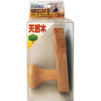 物掛けピンフックⅡ 石膏ボード用 ノムラテック