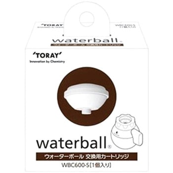 ウォーターボール 交換用カートリッジ TORAY(東レ)
