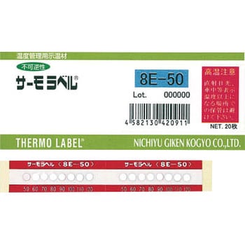 サーモラベル8点表示 不可逆性 50度 日油技研工業 示温ラベル 【通販