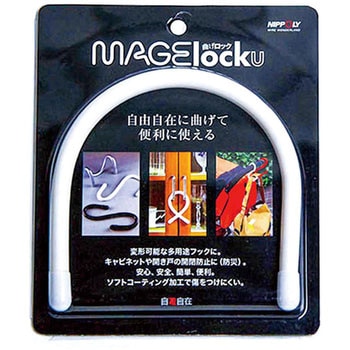 自遊自在曲げロックU 日本化線