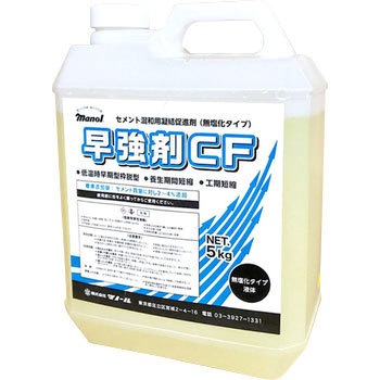 マノール早強剤CF マノール