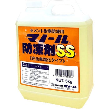 マノール防凍剤SS マノール