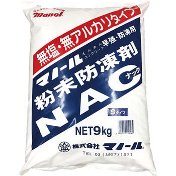 マノール防凍剤NAC 粉末タイプ マノール セメント 【通販モノタロウ】