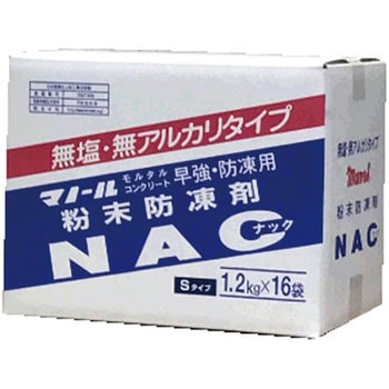 マノール防凍剤NAC 粉末タイプ マノール