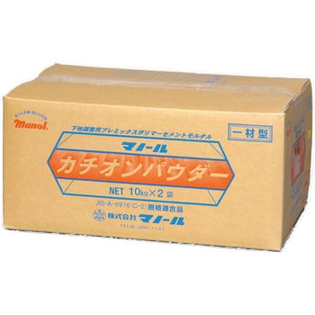マノール カチオンパウダー マノール