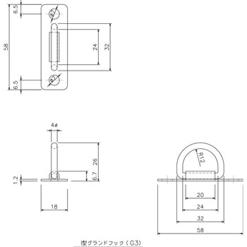 I型グランドフック 岡田装飾金物