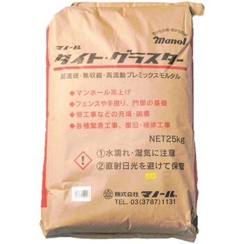 - ^CgEOX^[ }m[ v~bNX ZgF 09898343