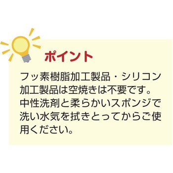 シリコン加工天板 川口板金