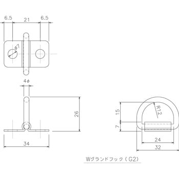 Wグランドフック 岡田装飾金物