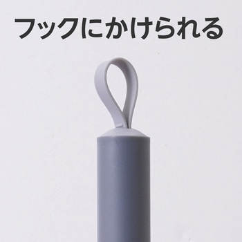 ほうきチリトリセット スタンド式 コンパクト収納タイプ モノタロウ