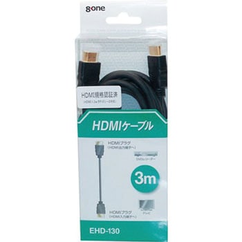 HDMIケーブル エイトワン