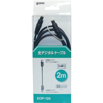 光デジタルケーブル エイトワン オーディオケーブル 【通販 光デジタルケーブル エイトワン オーディオケーブル 【通販