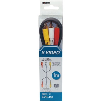 Sビデオコード エイトワン