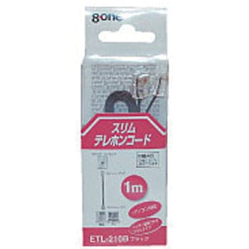 テレホンコード エイトワン