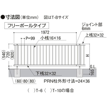 ハイサモアフェンス フリーポールタイプ 柱のみ TOEX(LIXIL)