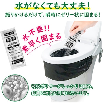 非常用簡易トイレ 1回分 RABLISS