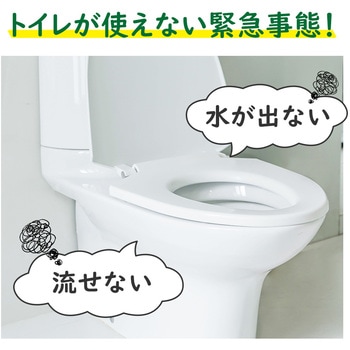 非常用簡易トイレ 1回分 RABLISS