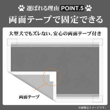 炭入り 厚型 ペットシーツ スーパーワイド 100枚入 RABLISS