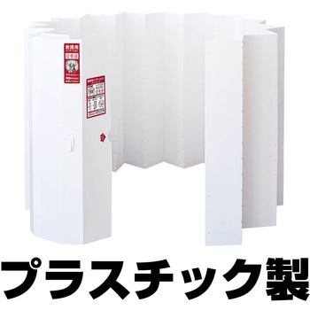 救護用パーテーション あんしんウォール 森井紙器工業
