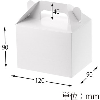 手提ケーキ箱 SWAN