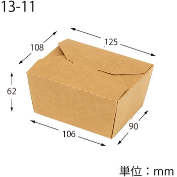 ペーパーランチBOX HEIKO