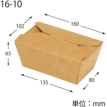 ペーパーランチBOX HEIKO
