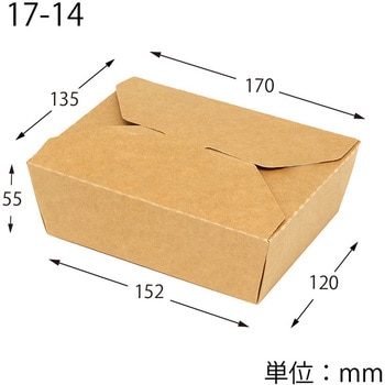ペーパーランチBOX HEIKO