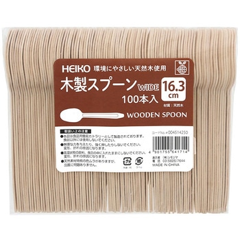 木製カトラリー バラ HEIKO