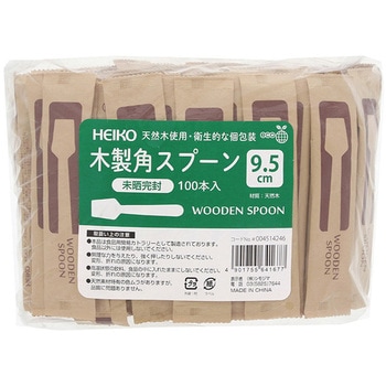木製カトラリー 未晒紙完封 HEIKO