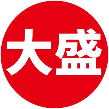 業務用販促シール HEIKO