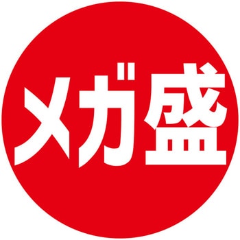 業務用販促シール HEIKO