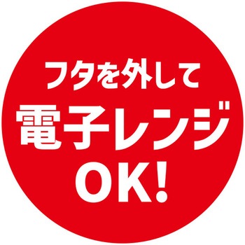 業務用販促シール HEIKO