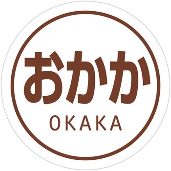 業務用おにぎりシール HEIKO