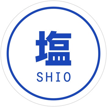 業務用おにぎりシール HEIKO