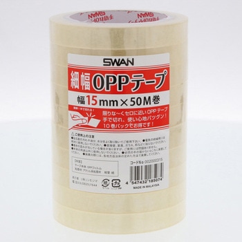 OPPテープ SWAN