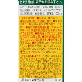 サンポール 金鳥 Kincho トイレ用洗剤 通販モノタロウ