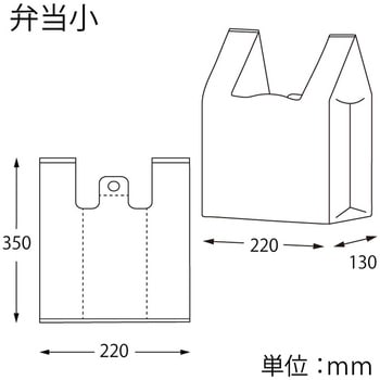 レジ袋 再生原料ハンドハイパー HEIKO