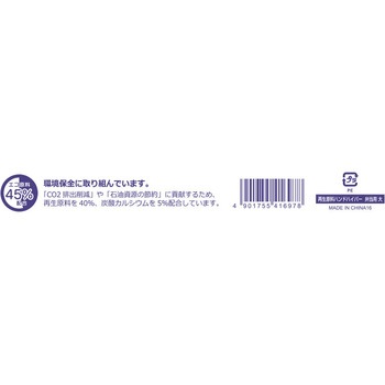 レジ袋 再生原料ハンドハイパー HEIKO