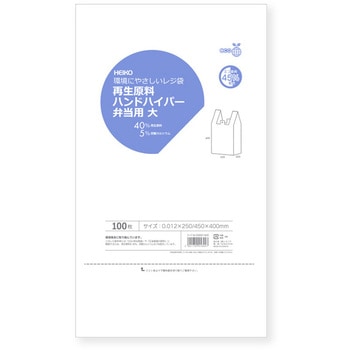 レジ袋 再生原料ハンドハイパー HEIKO