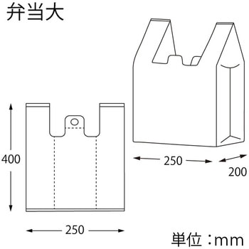 レジ袋 再生原料ハンドハイパー HEIKO