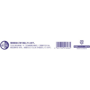 レジ袋 再生原料ハンドハイパー HEIKO