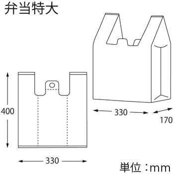 レジ袋 再生原料ハンドハイパー HEIKO