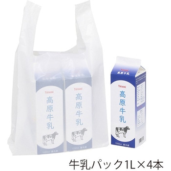 レジ袋 再生原料ハンドハイパー HEIKO