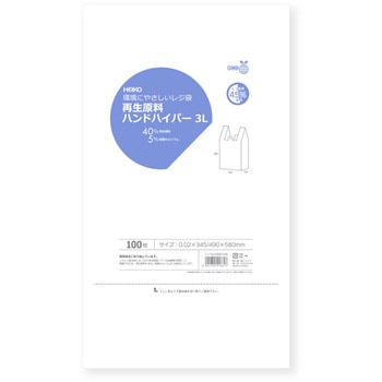 レジ袋 再生原料ハンドハイパー HEIKO
