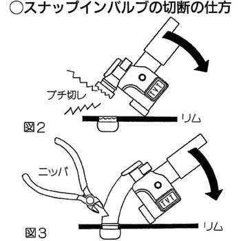 タイヤバルブツール 旭産業(エアーゲージ)