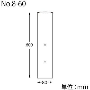 ボードンパック 穴あり #20 HEIKO