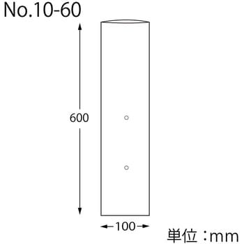 ボードンパック 穴あり #20 HEIKO
