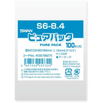 OPP袋 ピュアパック S(テープなし) シモジマ