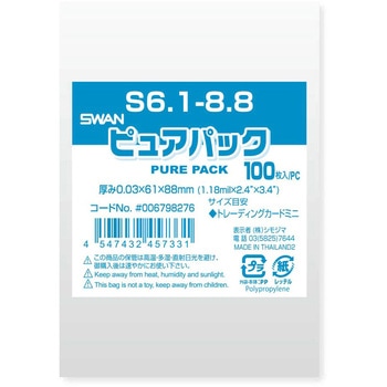 OPP袋 ピュアパック S(テープなし) シモジマ